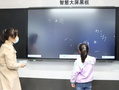 安道教育攜人氣新品亮相首屆淮海經濟區教育裝備博覽會