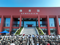 上新了！湖南農業大學體育館正式落成啟用