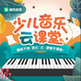 酷狗直播布局音樂教育內容生態,“云課堂”持續升級