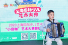 2020小音咖藝術大賽晉級賽圓滿結束 往期回顧3