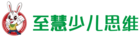雞娃or佛系？還是來至慧少兒思維，讓育兒與疼愛并存吧