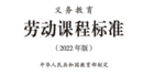 中國家庭報指導，整理收納專家卞櫟淳主講—全國首部《中小學生整理收納網絡公開課》上線