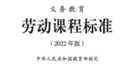 中国家庭报指导，整理收纳专家卞栎淳主讲—全国首部《中小学生整理收纳网络公开课》上线