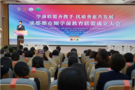 推進成德眉資同城化，成都學前教育再發力！