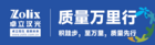 質量萬里行 | 清華大學醫學院，舊設備重煥生機