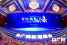 棕櫚大道獲央廣網“2019年度影響力出國留學服務品牌”