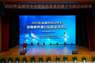 江蘇鹽城市中小學生信息素養提升實踐活動指導教師培訓班成功舉辦