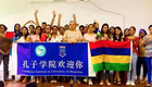 孔子學院意義是什么
