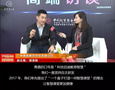 青鹿接受中国教育装备网、凤凰网专访丨第77届中国教育装备展