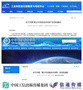 官宣！工信部教育與考試中心全新測評，瑪塔成無屏編程推薦考試器材