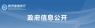 陜西開展2024年度高等學歷繼續教育專業和校外教學點設置與管理工作