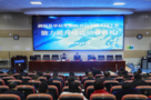 提升教育理論素養 鍛造一批名牌校長——廣元市劍閣縣舉辦“雄關論教”校（園）長教育管理大講堂