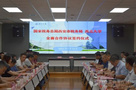 西北大學與國家稅務局總局西安市稅務局簽訂全面合作協議