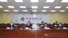 2022年苏陕教育协作教师培训项目启动