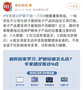 護眼、大屏和AI？標準太多，學習機到底該怎么選？
