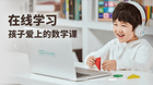 學好兒童數學思維有多重要？