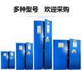 易制毒化學品專用柜
