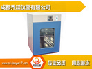 上海便携式电热恒温培养箱/PID控温电热式培养箱说明书