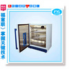 福意联2-48℃锂电池测试箱 25℃电池测试恒温箱