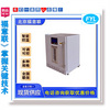 便携式低温冷藏箱制冷范围-18°C至+10°C