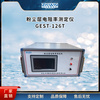 非導電粉塵層電阻率測量儀