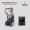 LCD光固化3D打印机iLux｜LuxCreo清锋科技
