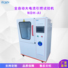 觸摸屏大電流引燃試驗機