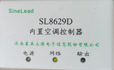 赛英立德品牌    SL8629D 内置空调控制器