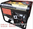 220A柴油发电电焊机 氩弧焊发电电焊一体机