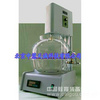 恒温电加热真空搅拌器 型号：BCZJ-150
