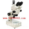 三目体视显微镜（电脑型）/体视显微镜 型号：HAD-1303E