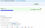 釋銳教學資源系統