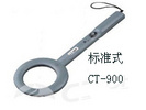 CT-900/900A/900BA/900B/900C金属探测器（美国CT)