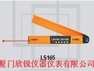 激光数字水平&角度尺--水平夹角测量LS165