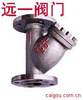 天然氣Y型過濾器