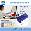 GM传感器