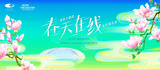 “乐”动春天全面升级,科旭威尔智能拍摄持续助力