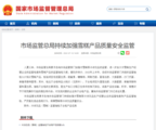 杭州大微產品助力雪糕中微生物檢測