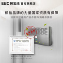 EBC英宝纯学校电梯专用空气消毒杀菌机  HX60T-EZ 双重消毒人机共存