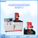 介电阻抗分析仪GCWP-A