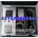 双层玻璃露点仪/电子制冷式中空玻璃露点仪 型号：ZDL-III