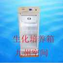 生化培养箱生产，生化培养箱厂家