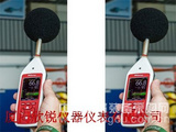 CR:161A英国塞那斯Cirrus积分声级计CR:161A