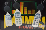 便携噪音计生产-  产品型号： JZ-135722