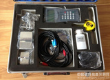 手持式超声波流量计