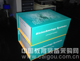 小鼠白介素-5(mouse IL-5)试剂盒