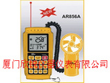 AR856A红外测温风速风温风量计