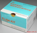 (VD2)植物维生素D2Elisa试剂盒
