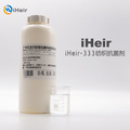 艾浩爾紡織抗菌劑 布料抗菌整理劑iHeir-333