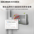 EBC英寶純學校電梯專用空氣消毒殺菌機  HX60T-EZ 雙重消毒人機共存